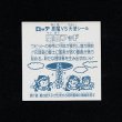 画像2: 聖豊フッド