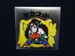 画像4: 聖豊フッド