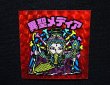画像4: 異聖メディア（B）