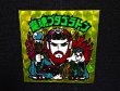 画像4: 魔魂プタゴラトン（A）