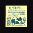 画像2: 魔統ゴモランジェロ（B）
