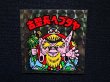 画像4: 古聖長ヘブダヤ（B）