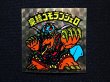 画像3: 魔統ゴモランジェロ（B）