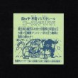 画像2: ゴーストアリババ