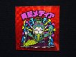 画像3: 異聖メディア（A）
