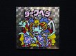 画像3: ダークヘラ（A）