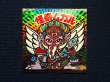 画像3: 怪奇ムガル/聖梵ムガル（B）