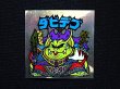 画像3: ダビデブ（異物混入品）