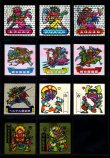 画像2: アタック9・ヘッドフルコンプ+バージョン違い