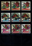 画像2: アタック10・ヘッドフルコンプ+バージョン違い