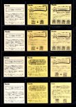 画像4: アタック14・ヘッドフルコンプ