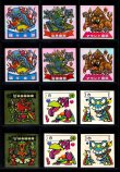 画像3: アタック10・ヘッドフルコンプ+バージョン違い