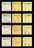 画像4: アタック13・ヘッドフルコンプ