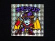 画像3: サタンマリア（銀）