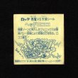 画像2: ヘッドロココ（扇）