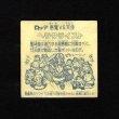 画像2: ヘラクライスト（緑）
