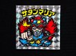 画像3: サタンマリア（武装）