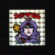 画像1: スーパーデビル（銀）
