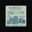 画像2: サタンマリア（銀）