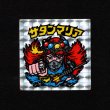 画像1: サタンマリア武装（裏薄黄色）