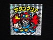 画像4: サタンマリア（武装）