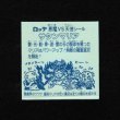 画像2: サタンマリア（武装）