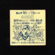 画像2: ネロ魔身（銀）