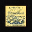 画像2: ワンダーマリア