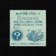 画像2: 聖フェニックス（武装）