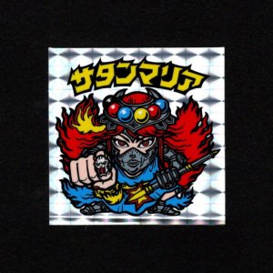 画像: サタンマリア（武装）