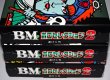 画像4: BM 30th ホロセレクション2・未開封箱全3種コンプ（A）