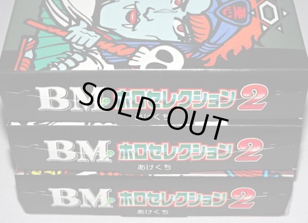 画像4: BM 30th ホロセレクション2・未開封箱全3種コンプ（A）