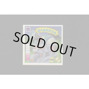 画像: 亜斗羅州天文台