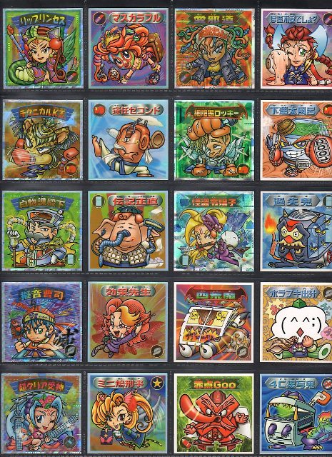 ビックリマン2000・7弾P1フルコンプ - ゼウスの森
