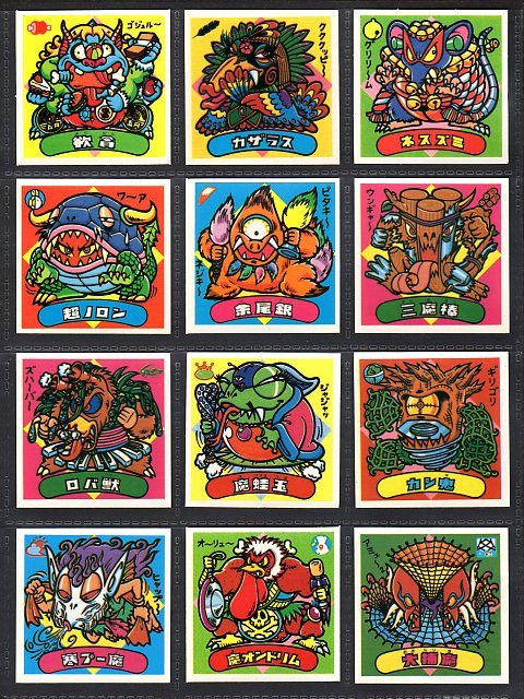 画像: 16弾すくみ・41種（パチ）