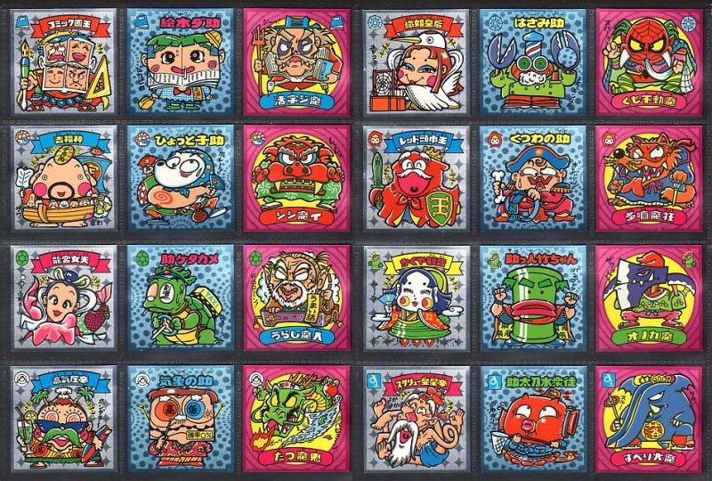 画像: ビックリマン伝説2・全77種フルコンプ
