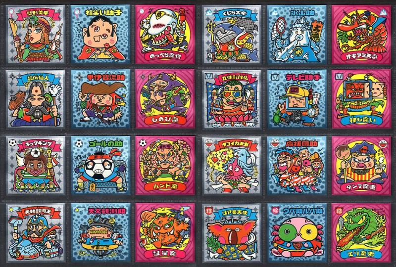 画像: ビックリマン伝説2・全77種フルコンプ