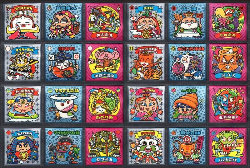 画像: ビックリマン伝説2・全77種フルコンプ