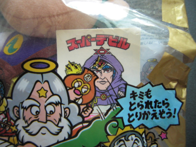 画像: キャッチャー版・スーパーデビル（未開封）