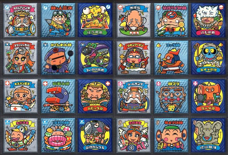 信頼への信頼 ビックリマン伝説3・全78種フルコンプ - ゼウスの森 その他