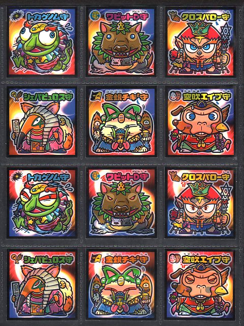 画像: 武層動伝・全38種フルコンプ +α（完全コンプ）