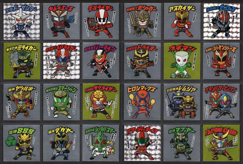 画像: ご当地ヒーローシール・フルコンプ（抽プレ品）
