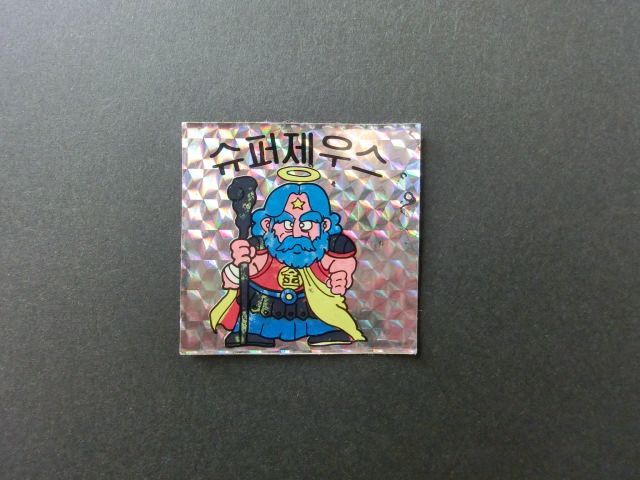 画像: スーパーゼウス・三角プリ（韓国版）