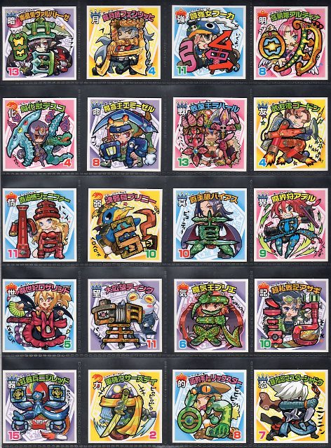 ビックリマン漢熟覇王 125種コンプ