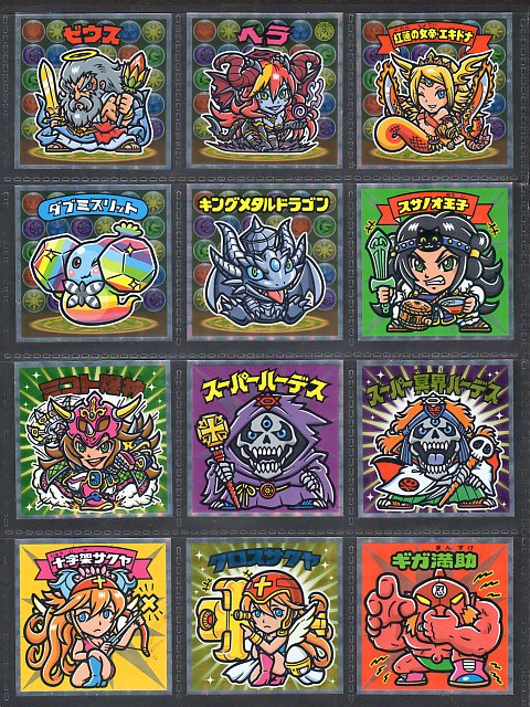 画像1: パズドラマンシール・全24種フルコンプ
