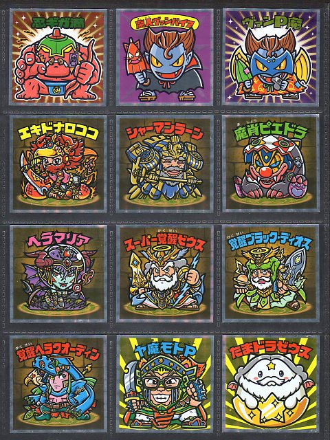 画像: パズドラマンシール・全24種フルコンプ