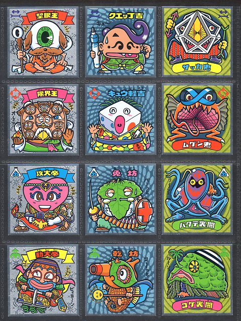 画像: ビックリマン伝説8・全42種フルコンプ