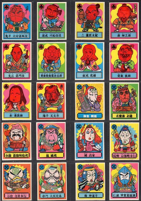 ☆激レア即決☆ らべんだーはうす 7弾 テンマ アテナ ハーデス