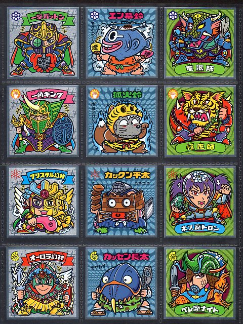 画像: ビックリマン伝説9・全42種フルコンプ