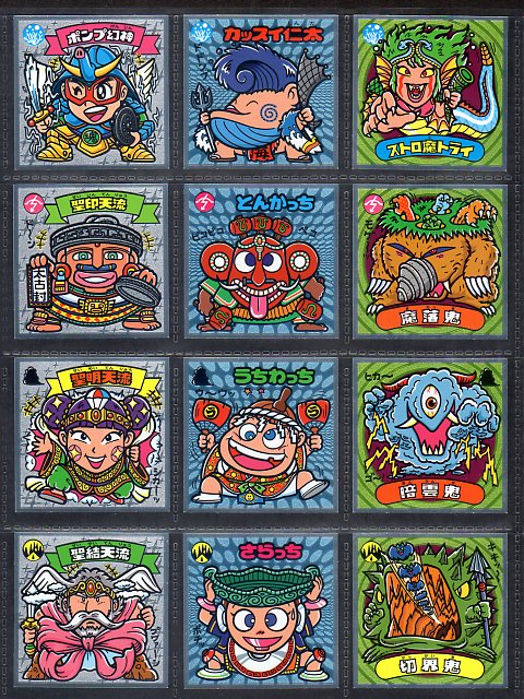 画像: ビックリマン伝説9・全42種フルコンプ